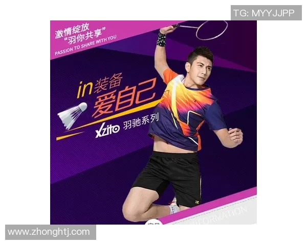 足球球星短袖照片展现球场风采 彰显运动激情与个人魅力